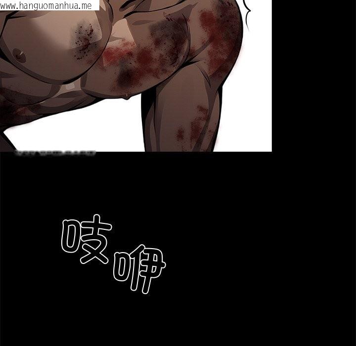 韩国漫画黑道X上班族/我身体里的那个家伙韩漫_黑道X上班族/我身体里的那个家伙-第20话在线免费阅读-韩国漫画-第50张图片