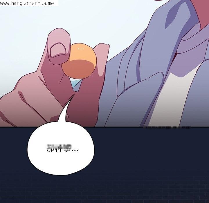 韩国漫画与众不同的兄妹/我家的掌上明珠韩漫_与众不同的兄妹/我家的掌上明珠-第6话在线免费阅读-韩国漫画-第30张图片