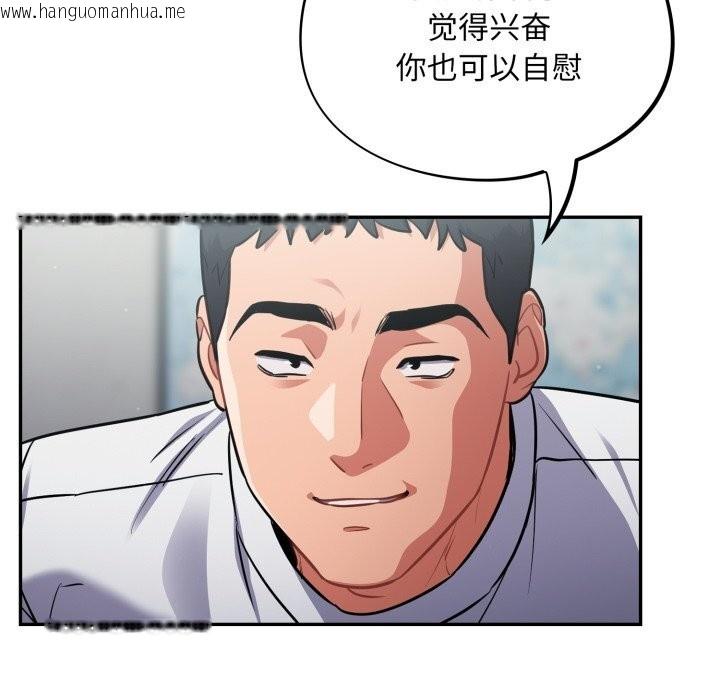 韩国漫画傻瓜病毒韩漫_傻瓜病毒-第32话在线免费阅读-韩国漫画-第86张图片