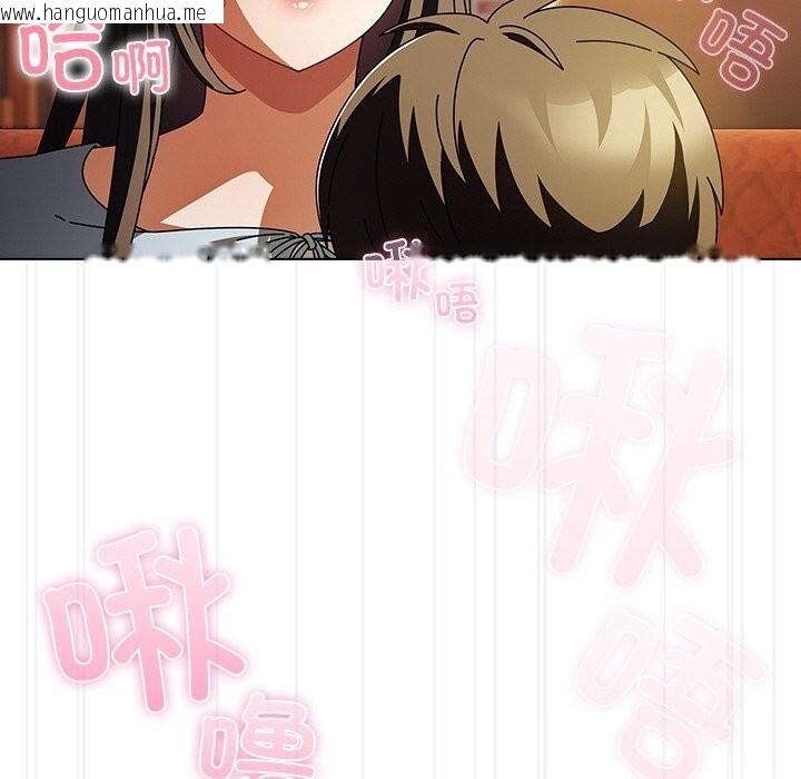 韩国漫画请弄脏我的女朋友韩漫_请弄脏我的女朋友-第15话在线免费阅读-韩国漫画-第41张图片