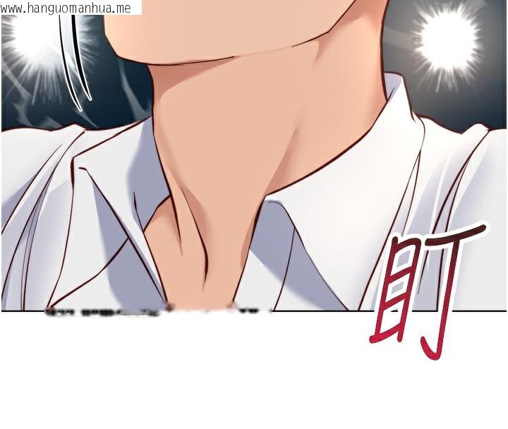 韩国漫画鲁蛇社畜的金手指韩漫_鲁蛇社畜的金手指-第30话-妳欠我的要百倍奉还在线免费阅读-韩国漫画-第121张图片