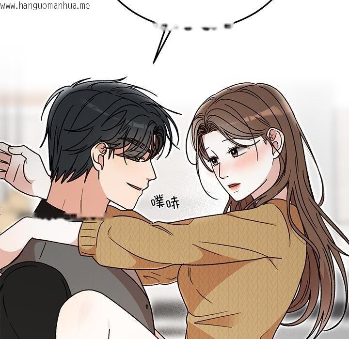 韩国漫画婚姻束缚韩漫_婚姻束缚-第41话在线免费阅读-韩国漫画-第48张图片