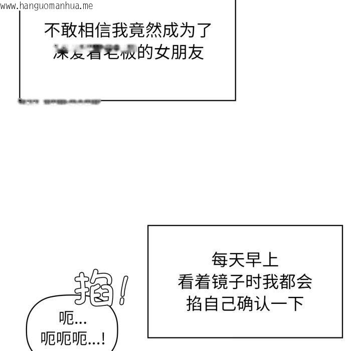 韩国漫画咖啡因韩漫_咖啡因-第71话在线免费阅读-韩国漫画-第41张图片