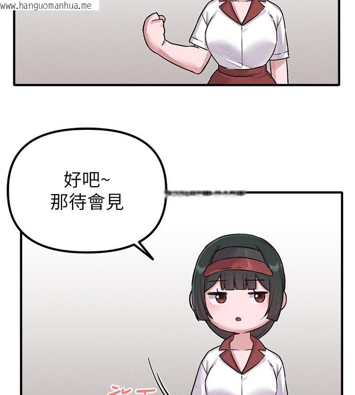 韩国漫画男人配额制韩漫_男人配额制-第7话-最佳男狐狸精非我莫属在线免费阅读-韩国漫画-第34张图片