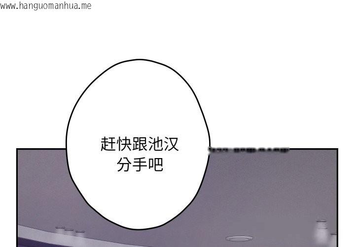 韩国漫画极乐之神韩漫_极乐之神-第54话在线免费阅读-韩国漫画-第3张图片