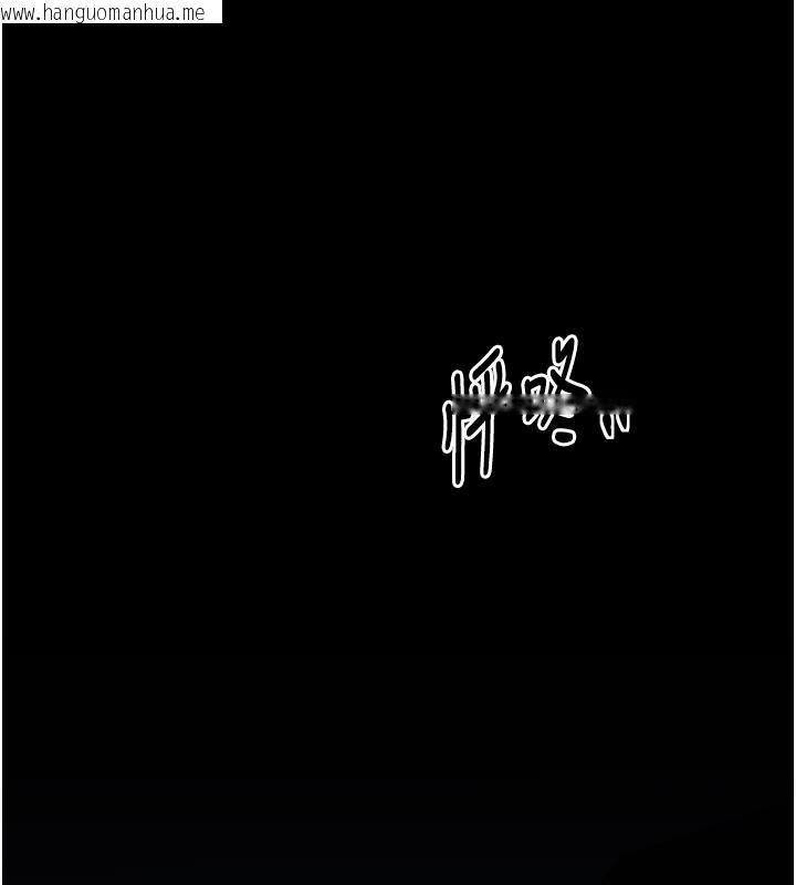 韩国漫画最强家丁韩漫_最强家丁-第47话-我来消除妳的阴气在线免费阅读-韩国漫画-第166张图片