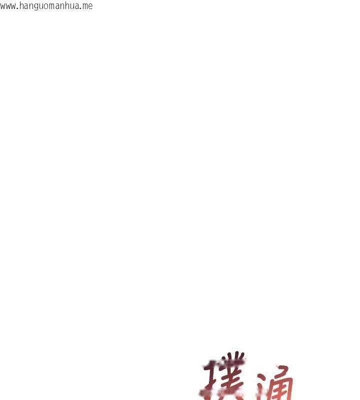 韩国漫画飞机杯女神连线中韩漫_飞机杯女神连线中-第22话-磨人的小妖精在线免费阅读-韩国漫画-第23张图片