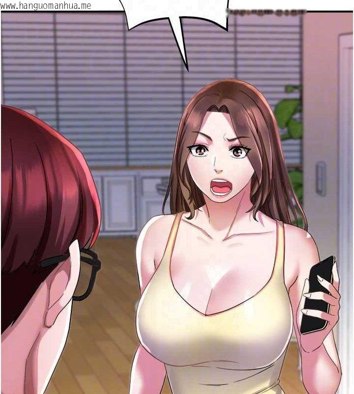 韩国漫画大凤村妇女会韩漫_大凤村妇女会-第5话-她的嘴厉害多了在线免费阅读-韩国漫画-第75张图片