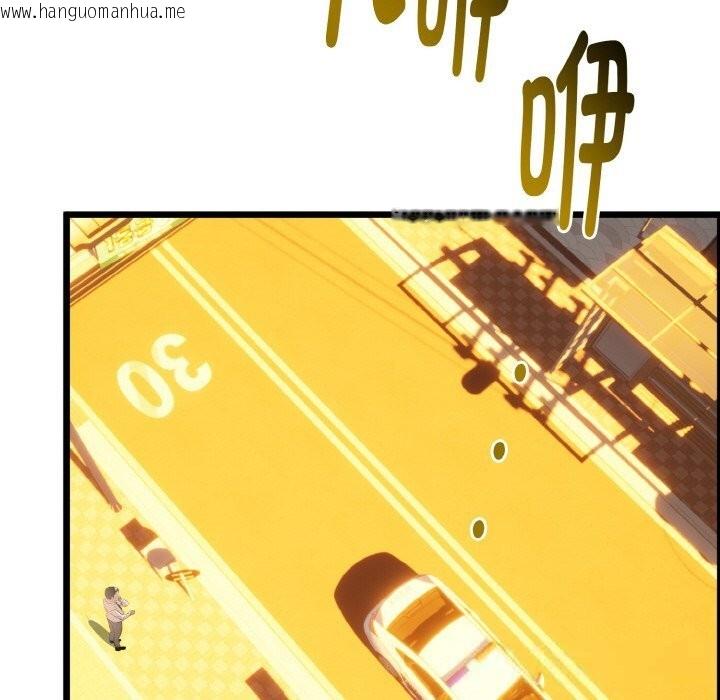 韩国漫画与初恋的意外同居韩漫_与初恋的意外同居-第27话在线免费阅读-韩国漫画-第61张图片