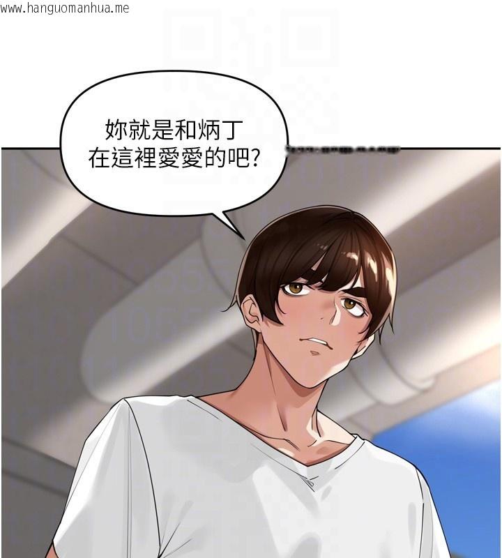 韩国漫画里长孙子开麦啦韩漫_里长孙子开麦啦-第16话-罪恶和兴奋并存的快感在线免费阅读-韩国漫画-第79张图片