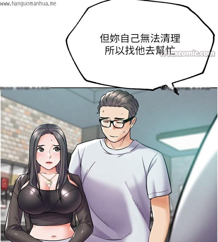 韩国漫画G斗吧!真人肉搏王韩漫_G斗吧!真人肉搏王-第10话-上班摸奶被抓包?!在线免费阅读-韩国漫画-第70张图片