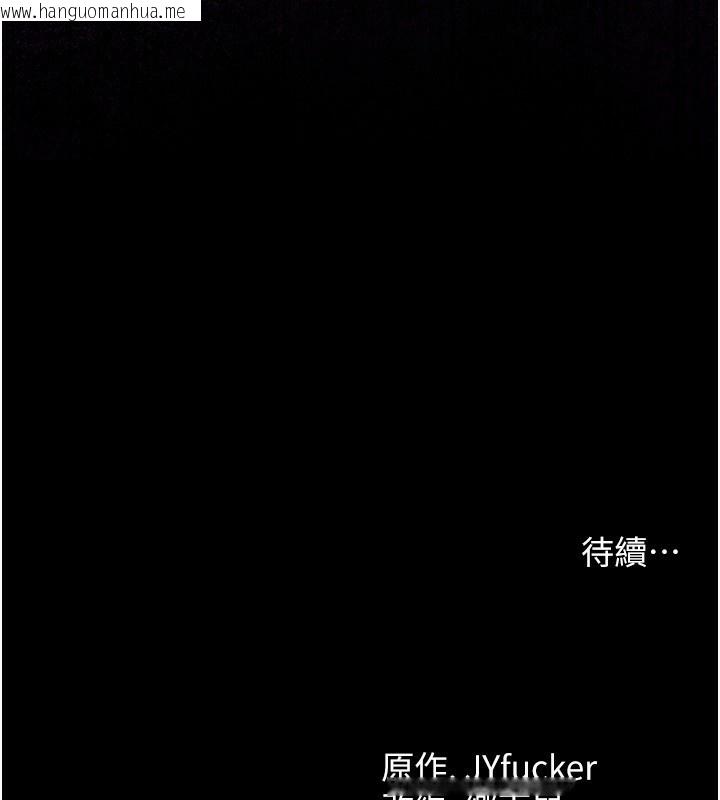 韩国漫画借妻条约韩漫_借妻条约-第8话-兴奋的乔俐在线免费阅读-韩国漫画-第204张图片