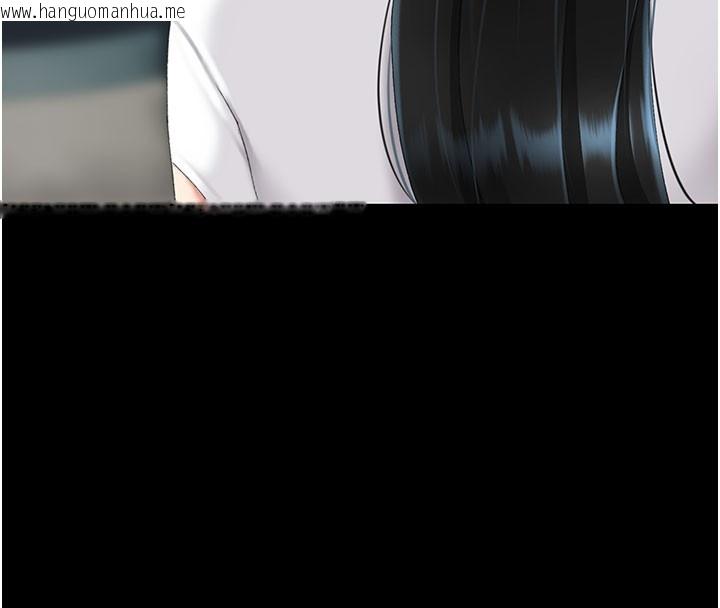 韩国漫画复仇母女丼韩漫_复仇母女丼-第115话-上供桌的可荞在线免费阅读-韩国漫画-第218张图片