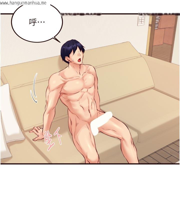 韩国漫画熟女自助餐韩漫_熟女自助餐-第48话-打野炮被邻居发现在线免费阅读-韩国漫画-第10张图片