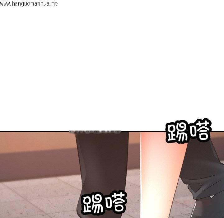 韩国漫画已嫁人的她韩漫_已嫁人的她-第38话在线免费阅读-韩国漫画-第48张图片