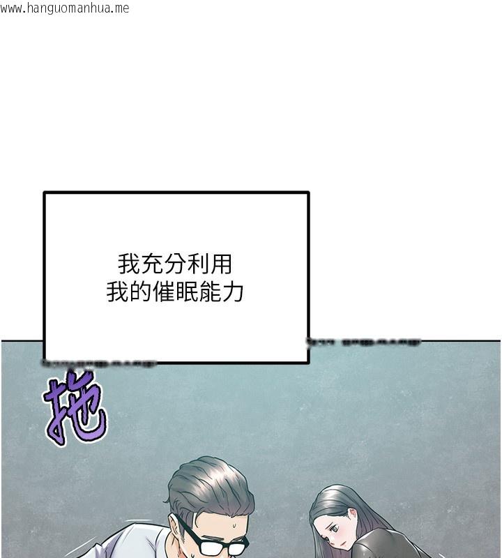 韩国漫画G斗吧!真人肉搏王韩漫_G斗吧!真人肉搏王-第10话-上班摸奶被抓包?!在线免费阅读-韩国漫画-第65张图片