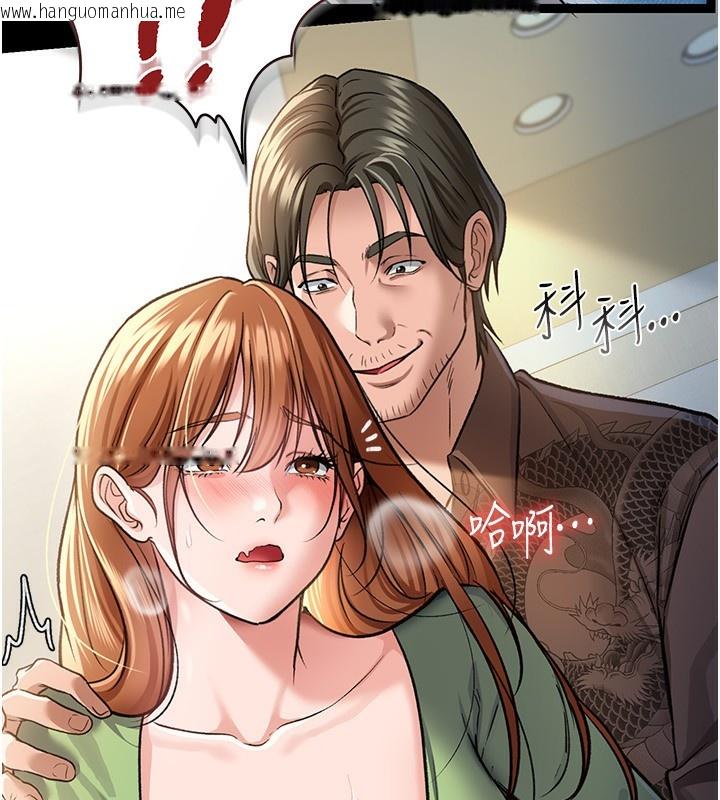 韩国漫画借妻条约韩漫_借妻条约-第8话-兴奋的乔俐在线免费阅读-韩国漫画-第46张图片