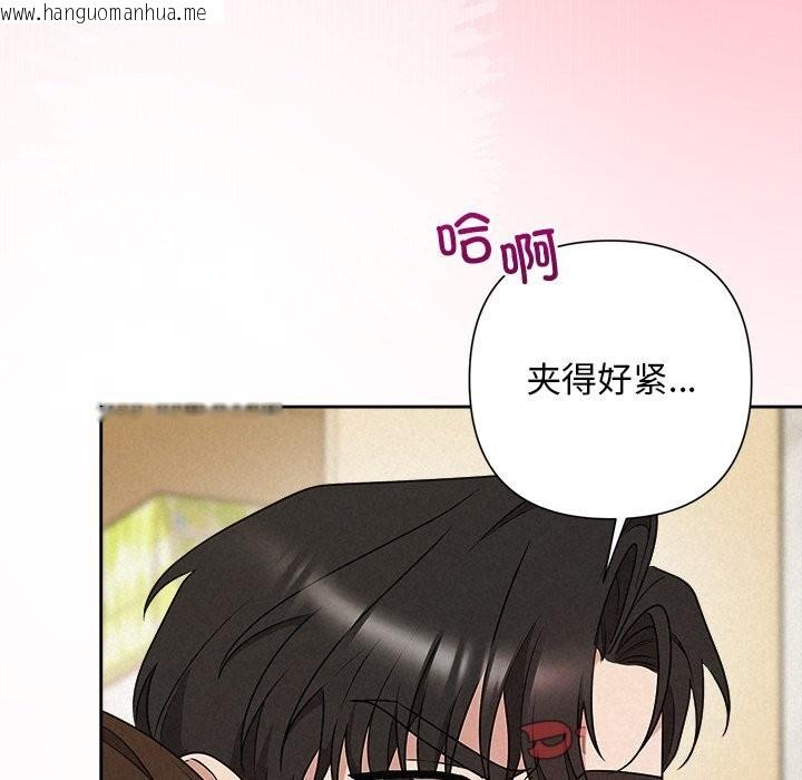 韩国漫画被吞噬的夜韩漫_被吞噬的夜-第47话在线免费阅读-韩国漫画-第88张图片