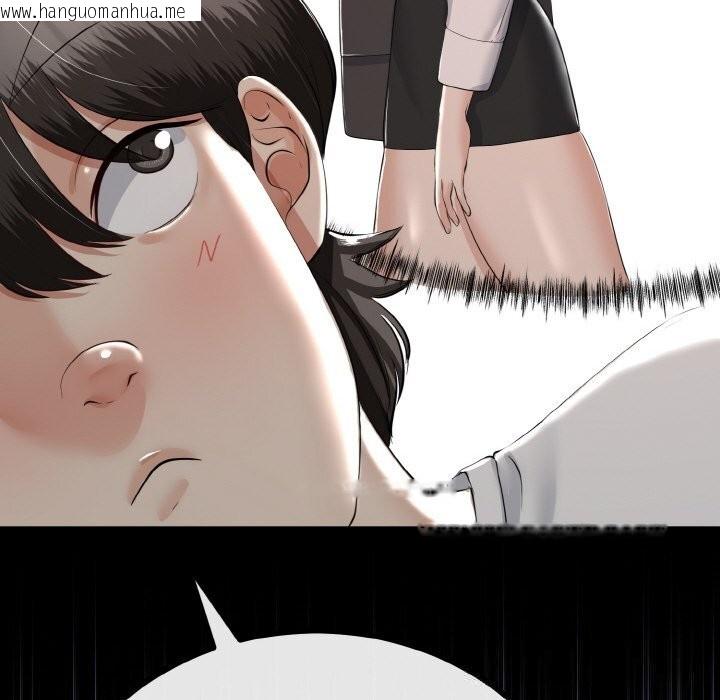 韩国漫画与初恋的意外同居韩漫_与初恋的意外同居-第26话在线免费阅读-韩国漫画-第106张图片