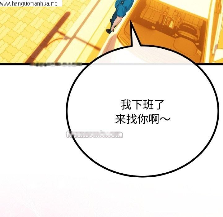 韩国漫画与初恋的意外同居韩漫_与初恋的意外同居-第27话在线免费阅读-韩国漫画-第70张图片