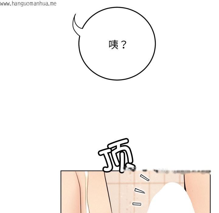 韩国漫画屋檐下的光/当我们住在一起韩漫_屋檐下的光/当我们住在一起-第83话在线免费阅读-韩国漫画-第18张图片