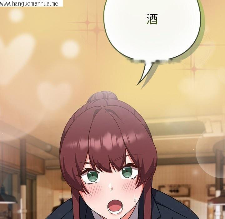 韩国漫画摸鱼生存指南/上班不要太认真韩漫_摸鱼生存指南/上班不要太认真-第9话在线免费阅读-韩国漫画-第173张图片