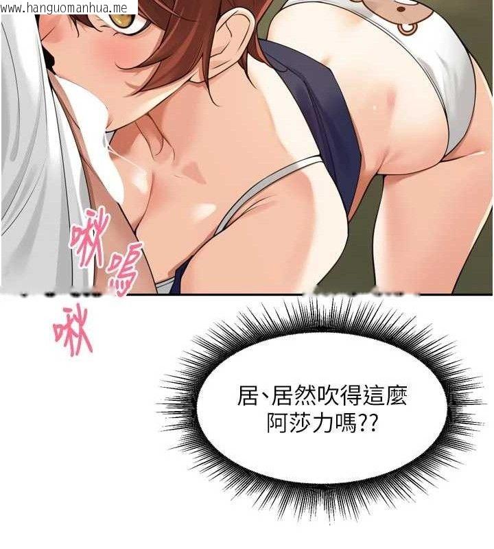 韩国漫画里长孙子开麦啦韩漫_里长孙子开麦啦-第17话-和他做没有这么爽!!在线免费阅读-韩国漫画-第19张图片