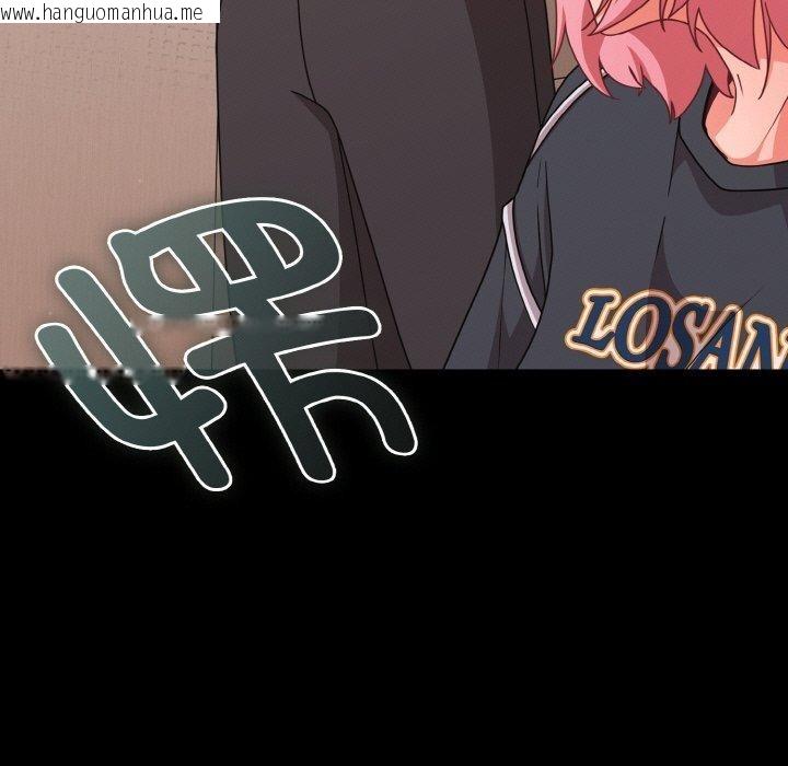 韩国漫画幸福来得太突然韩漫_幸福来得太突然-第32话在线免费阅读-韩国漫画-第139张图片