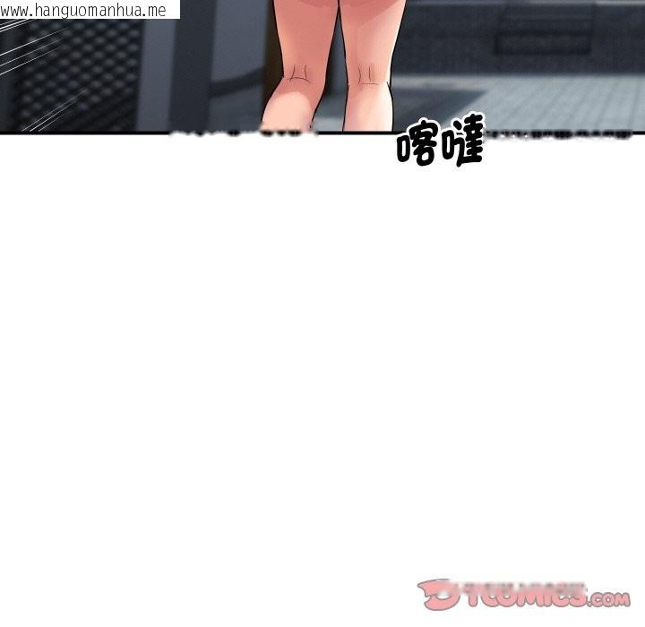 韩国漫画顶级豪门秘辛韩漫_顶级豪门秘辛-第10话在线免费阅读-韩国漫画-第39张图片