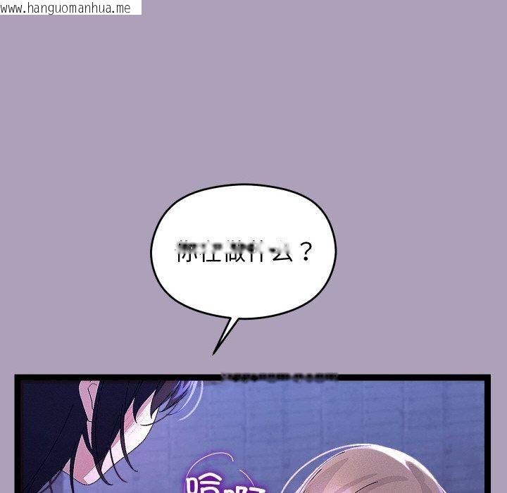 韩国漫画分身使我无限变强韩漫_分身使我无限变强-第24话在线免费阅读-韩国漫画-第118张图片