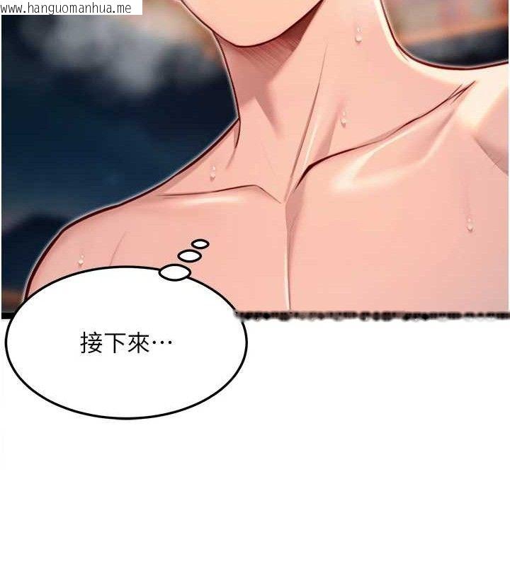 韩国漫画命运:贞洁欲女韩漫_命运:贞洁欲女-第49话-领教极品多人榨精术在线免费阅读-韩国漫画-第133张图片