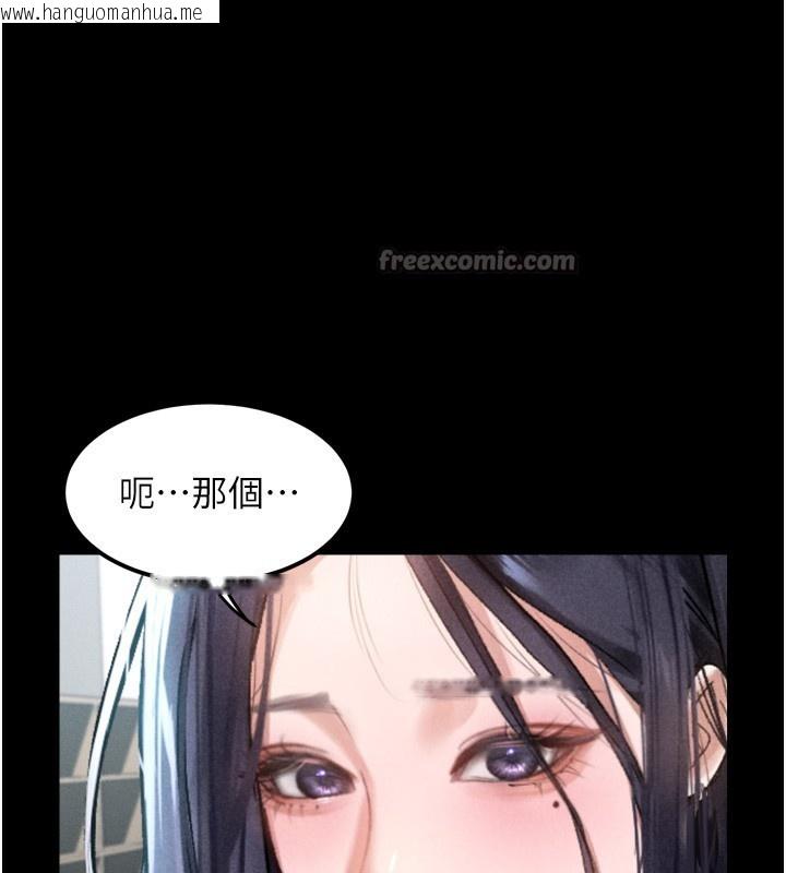 韩国漫画堕落物语2韩漫_堕落物语2-第18话-大哥知道妳被我用过吗?在线免费阅读-韩国漫画-第126张图片