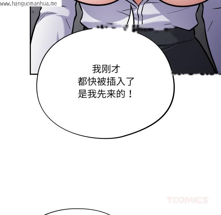 韩国漫画傻瓜病毒韩漫_傻瓜病毒-第31话在线免费阅读-韩国漫画-第135张图片