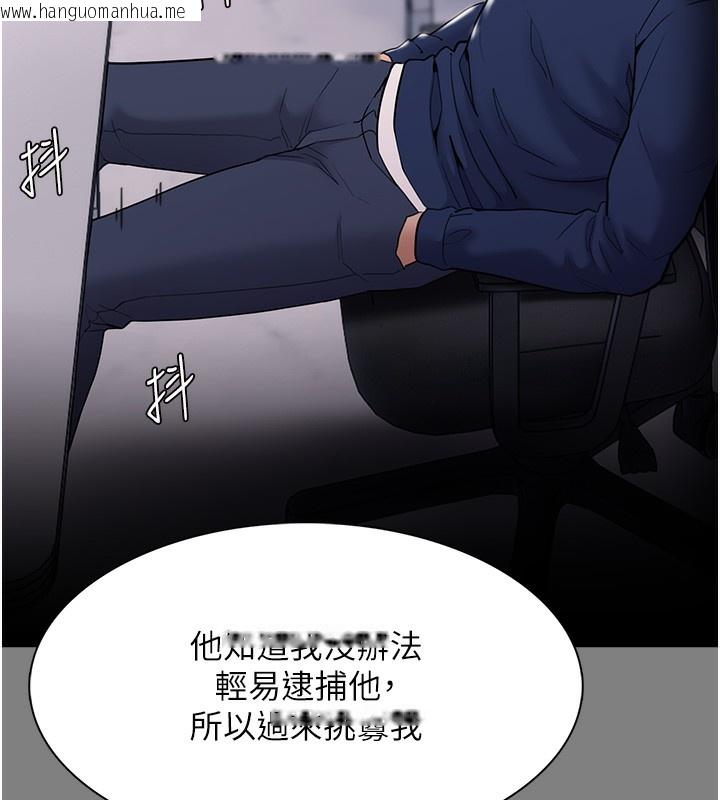 韩国漫画痴汉成瘾韩漫_痴汉成瘾-第138话-完美人生中的污点在线免费阅读-韩国漫画-第25张图片