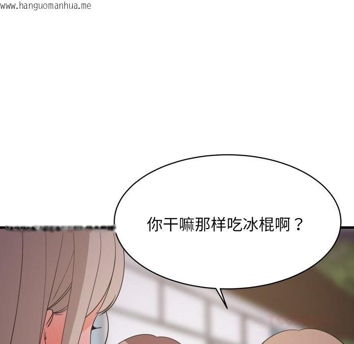 韩国漫画难缠姐妹偏要和我同居韩漫_难缠姐妹偏要和我同居-第54话在线免费阅读-韩国漫画-第15张图片