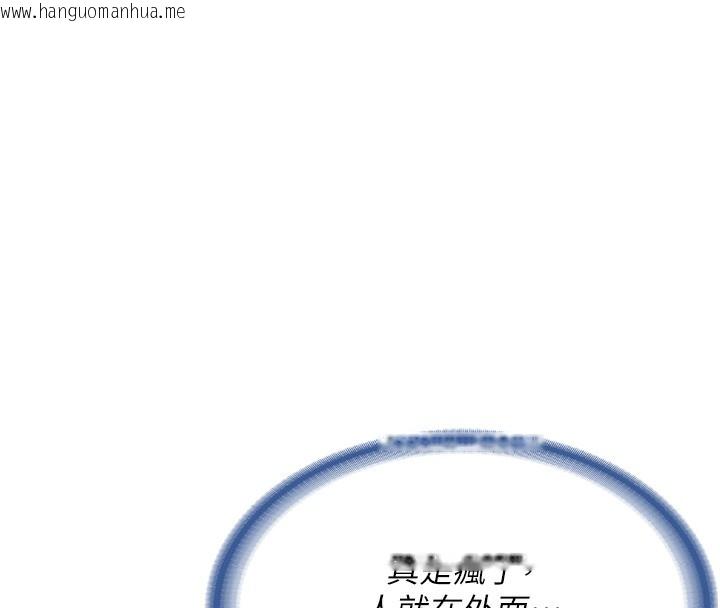 韩国漫画报告女班长:一根突起韩漫_报告女班长:一根突起-第14话-在厕所激情爱爱在线免费阅读-韩国漫画-第67张图片