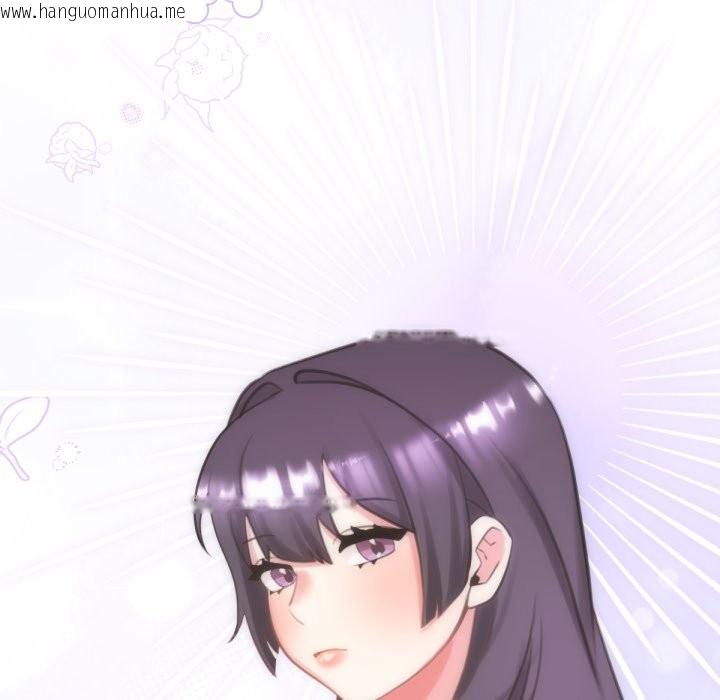 韩国漫画养成废角变新娘韩漫_养成废角变新娘-第1话在线免费阅读-韩国漫画-第227张图片