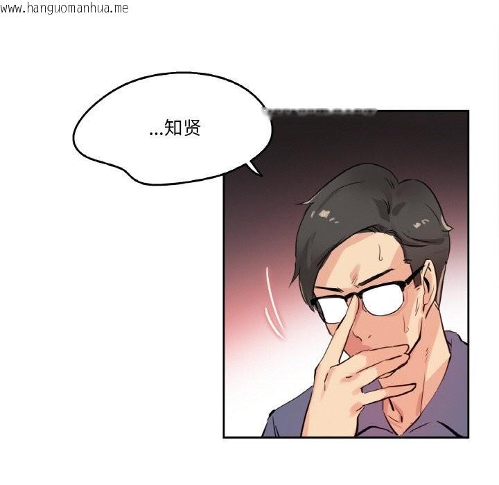 韩国漫画爸爸也疯狂韩漫_爸爸也疯狂-第19话在线免费阅读-韩国漫画-第68张图片