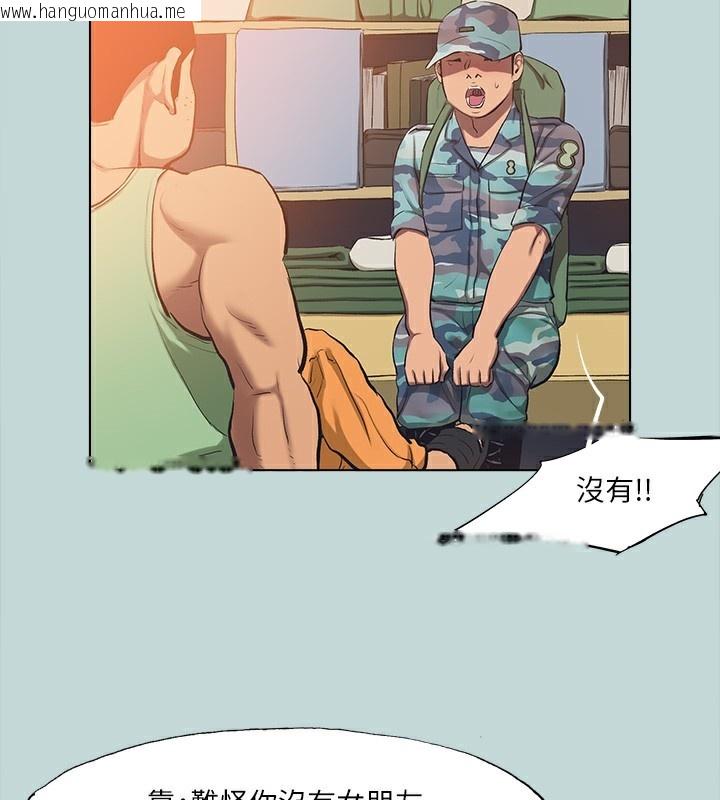 韩国漫画纵夏夜之梦(无码版)韩漫_纵夏夜之梦(无码版)-第113话-缘起缘灭在线免费阅读-韩国漫画-第93张图片