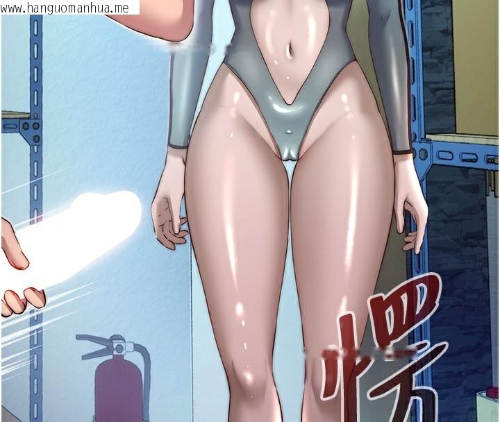 韩国漫画民宿精营中韩漫_民宿精营中-第20话-姐姐的原味内裤在线免费阅读-韩国漫画-第61张图片