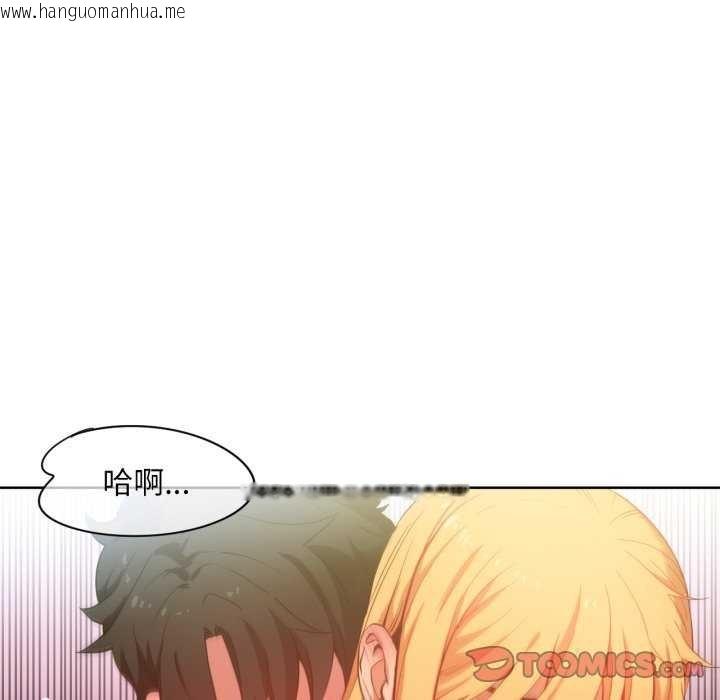 韩国漫画她的直播间韩漫_她的直播间-第20话在线免费阅读-韩国漫画-第38张图片