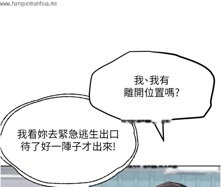 韩国漫画G斗吧!真人肉搏王韩漫_G斗吧!真人肉搏王-第8话-你女友很美味喔~在线免费阅读-韩国漫画-第92张图片