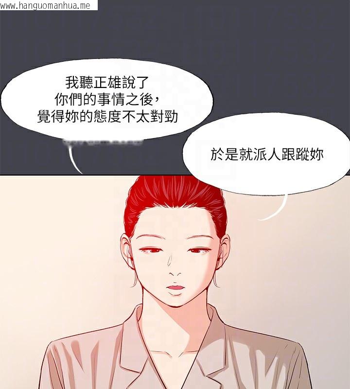 韩国漫画纵夏夜之梦(无码版)韩漫_纵夏夜之梦(无码版)-第110话-夏天的尾声在线免费阅读-韩国漫画-第17张图片