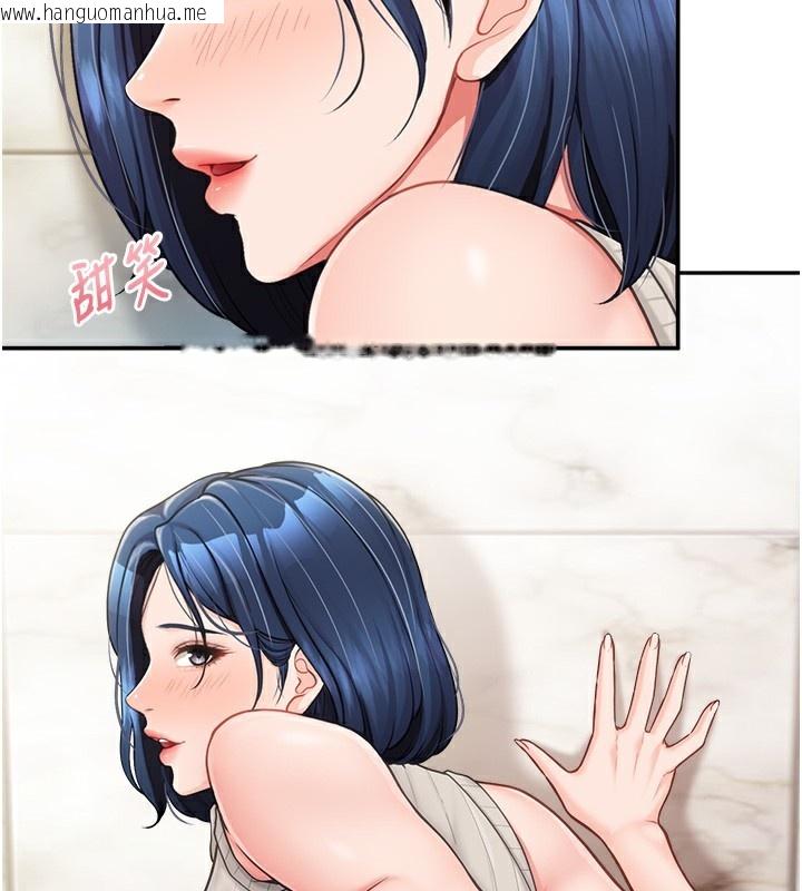 韩国漫画报告女班长:一根突起韩漫_报告女班长:一根突起-第14话-在厕所激情爱爱在线免费阅读-韩国漫画-第2张图片