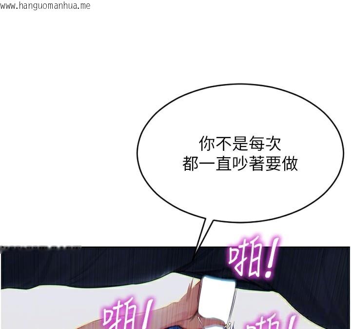 韩国漫画单身即纵欲韩漫_单身即纵欲-第10话-妳变得好主动在线免费阅读-韩国漫画-第39张图片