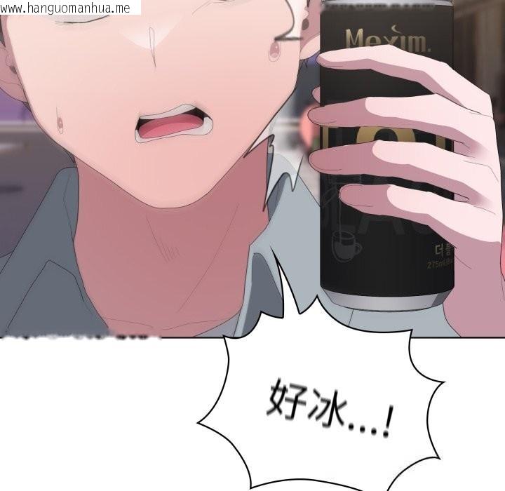 韩国漫画大企业里的小秘密/在大企业当废柴韩漫_大企业里的小秘密/在大企业当废柴-第48话在线免费阅读-韩国漫画-第170张图片