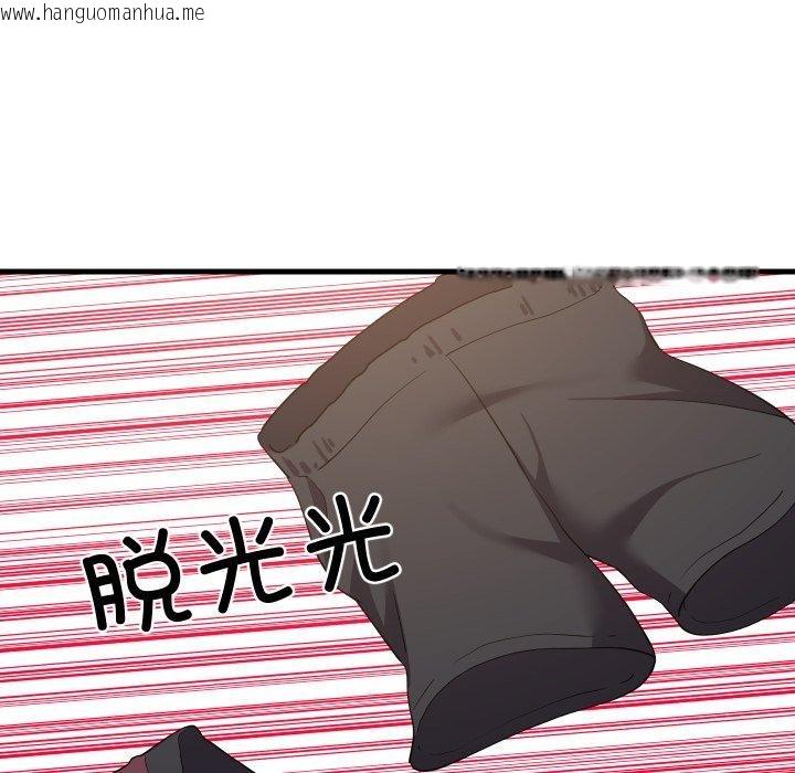 韩国漫画难缠姐妹偏要和我同居韩漫_难缠姐妹偏要和我同居-第53话在线免费阅读-韩国漫画-第125张图片