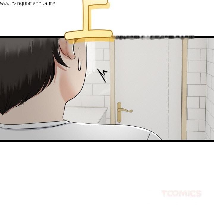韩国漫画与初恋的意外同居韩漫_与初恋的意外同居-第26话在线免费阅读-韩国漫画-第45张图片