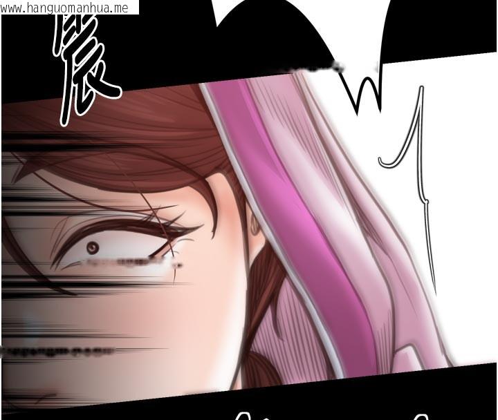 韩国漫画最强家丁韩漫_最强家丁-第47话-我来消除妳的阴气在线免费阅读-韩国漫画-第106张图片