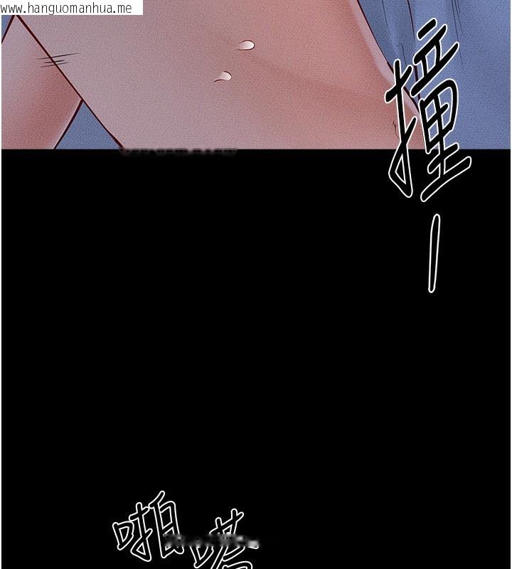 韩国漫画继母与继姐韩漫_继母与继姐-第82话-想要的时候就来找我在线免费阅读-韩国漫画-第123张图片